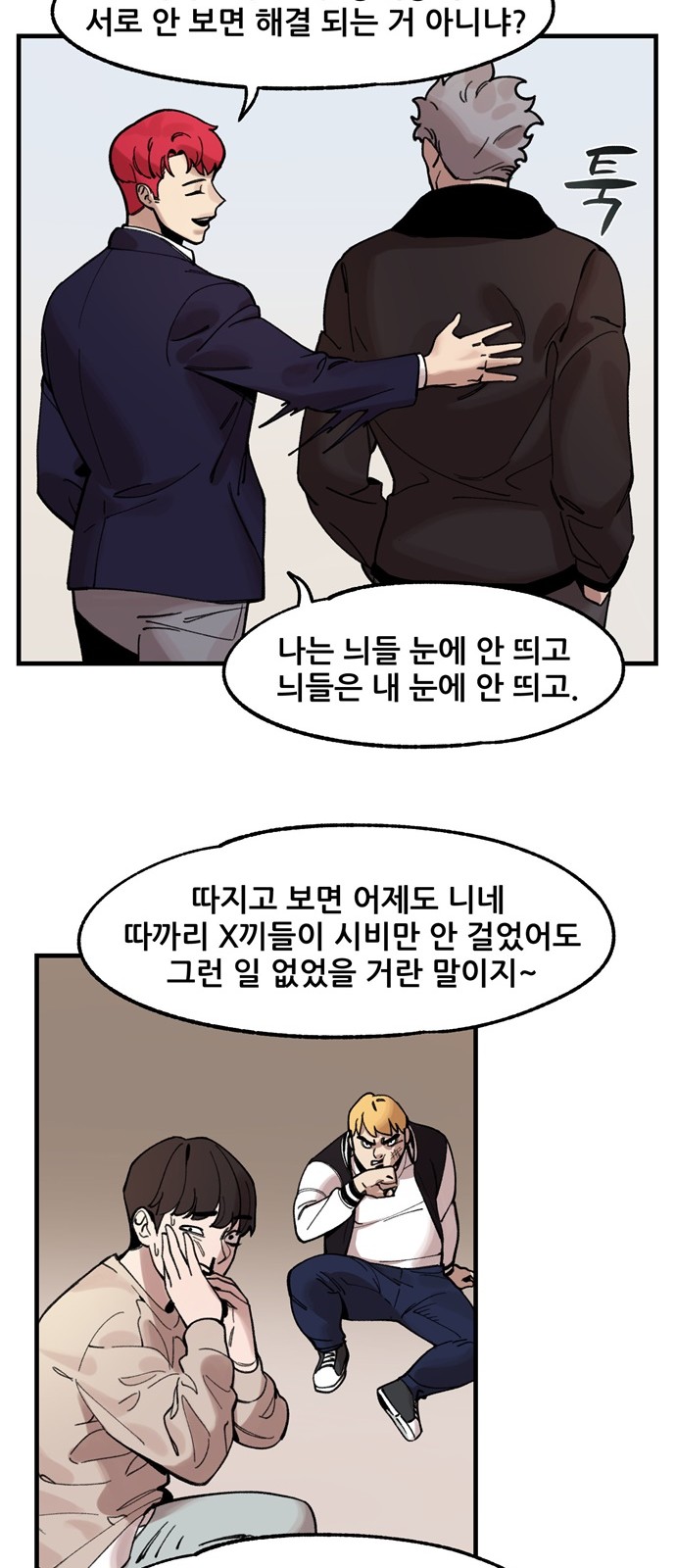 49 페이지