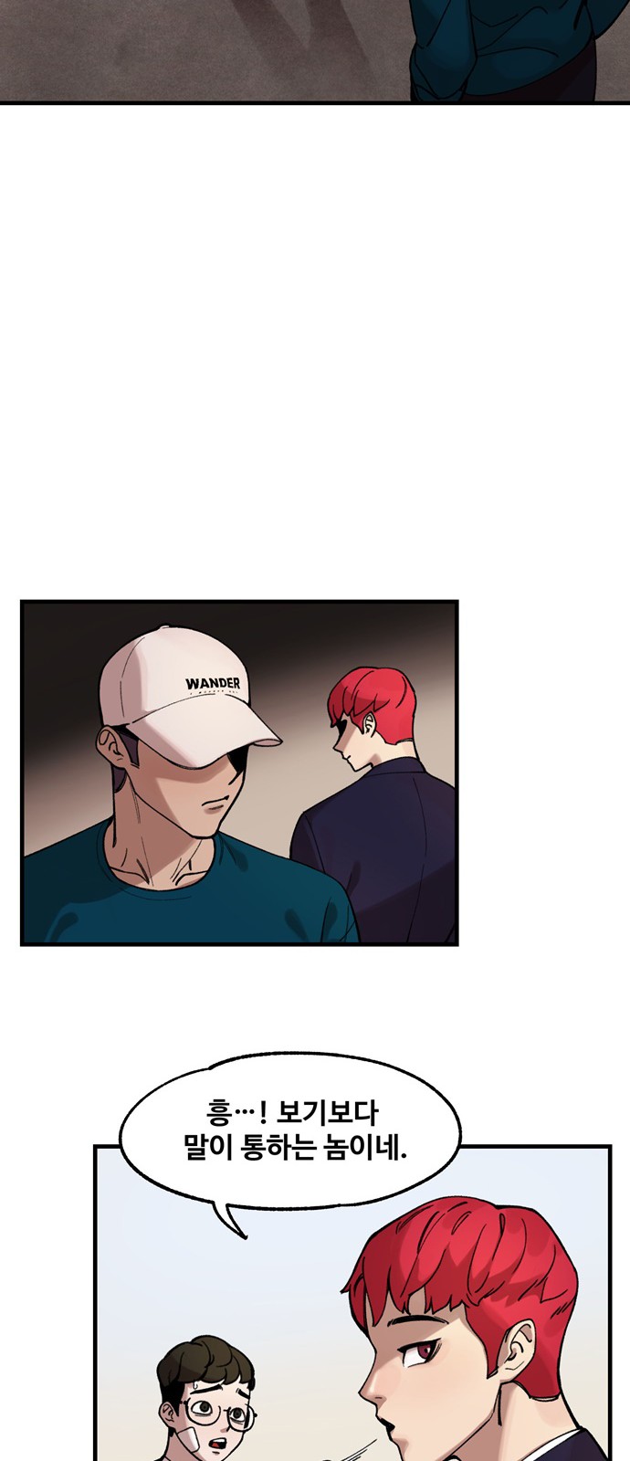 55 페이지