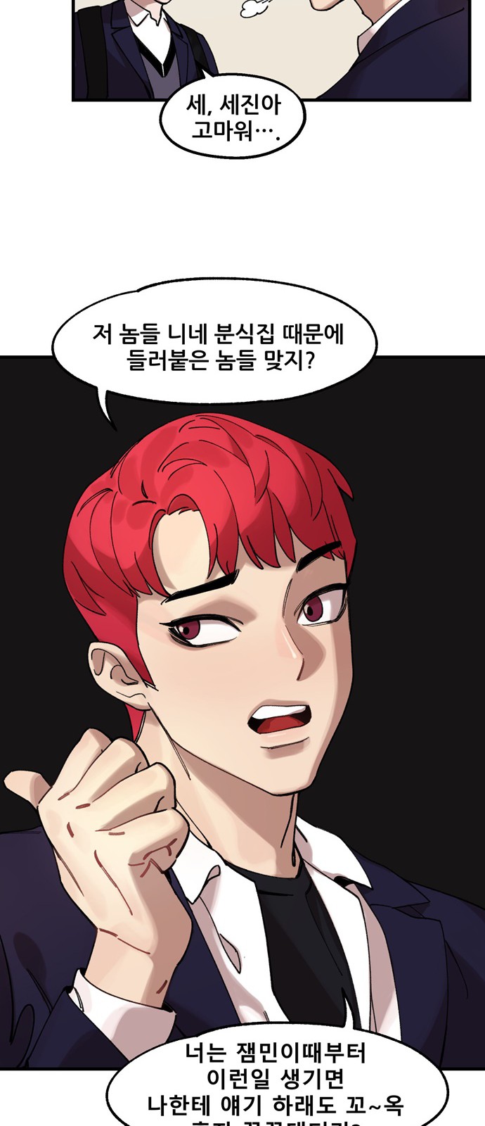 56 페이지