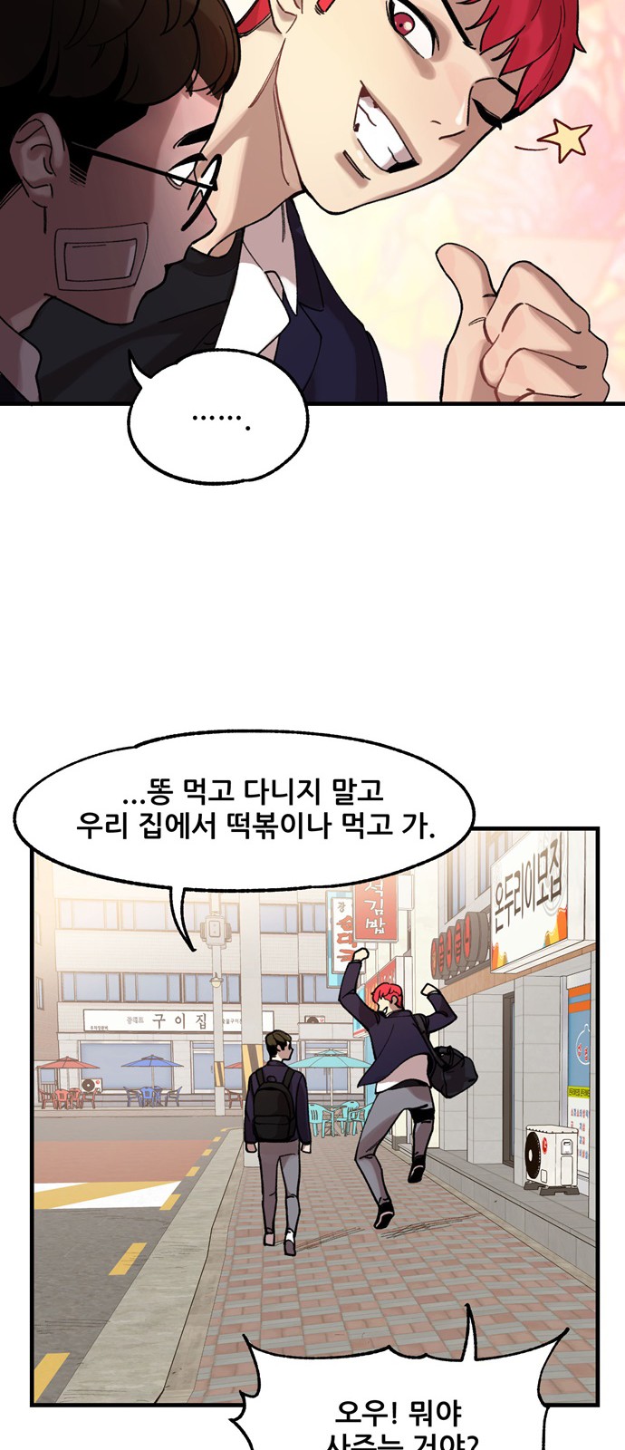 58 페이지