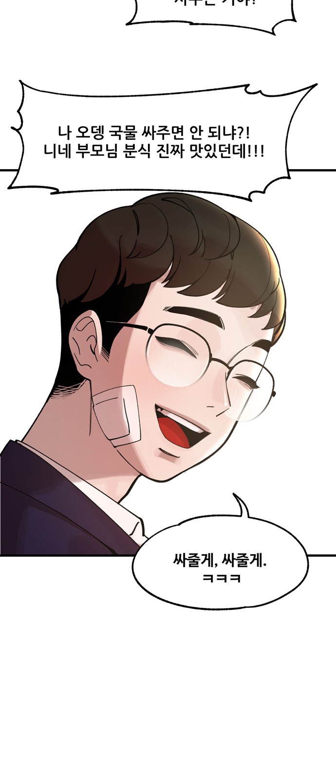 59 페이지