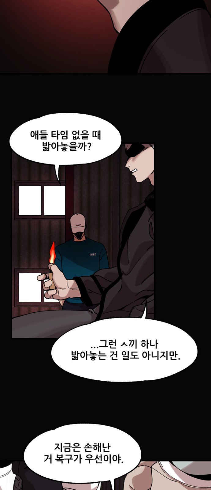 61 페이지
