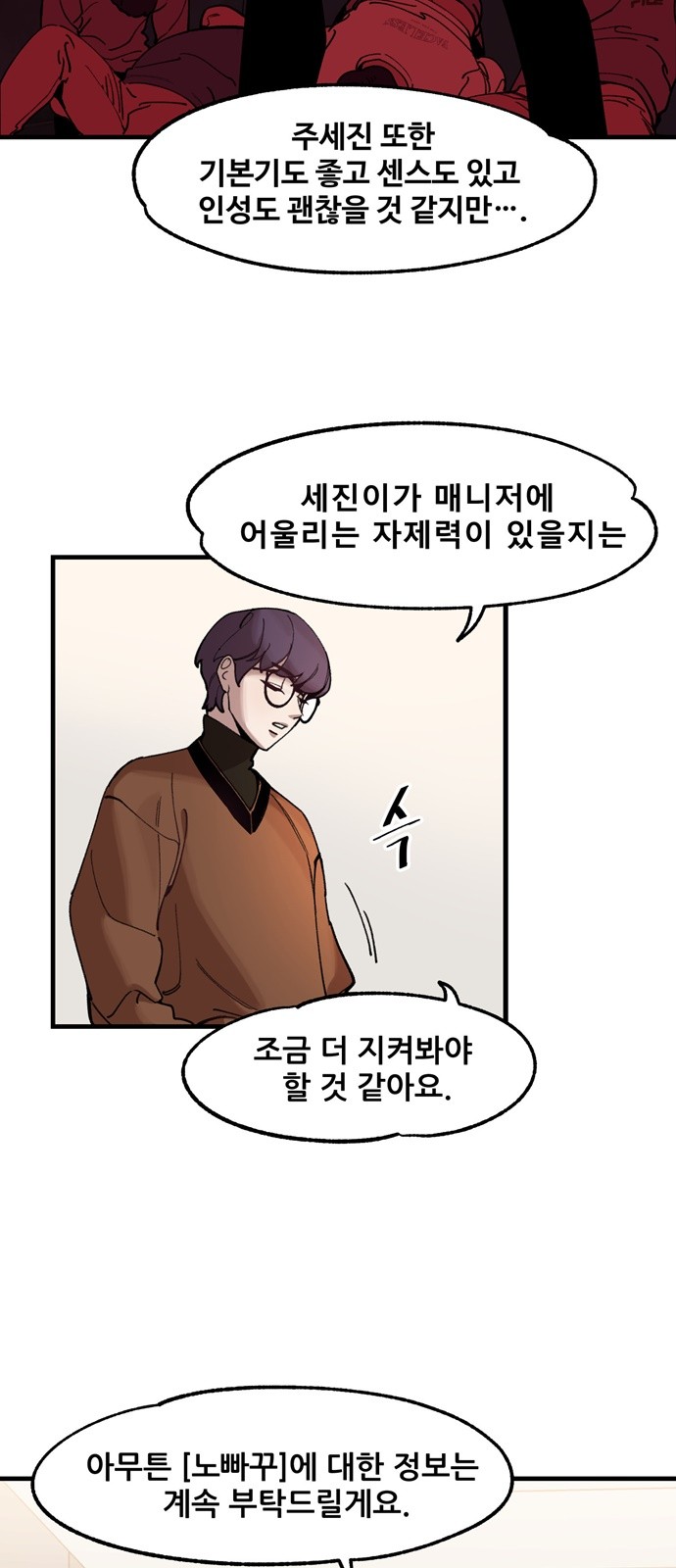 7 페이지