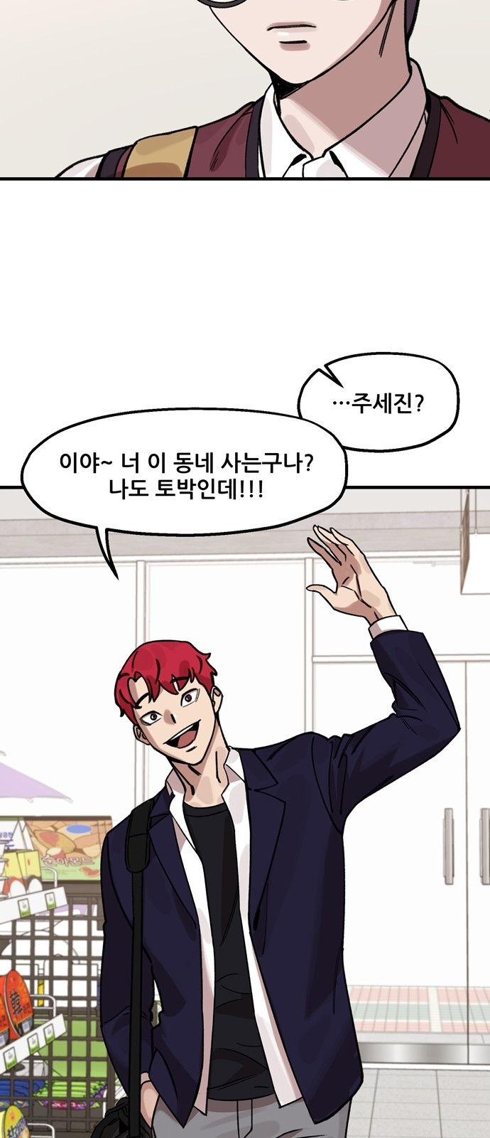 12 페이지