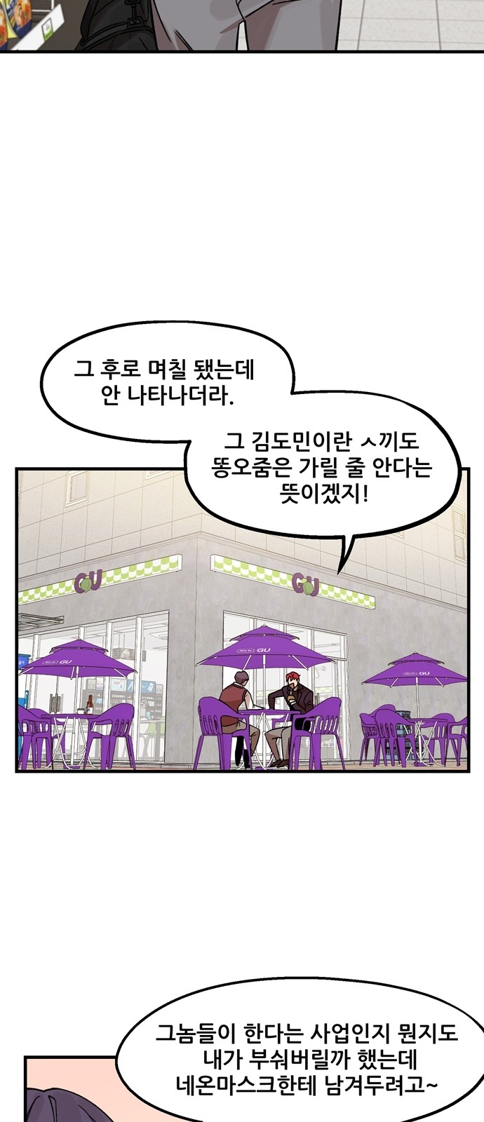13 페이지