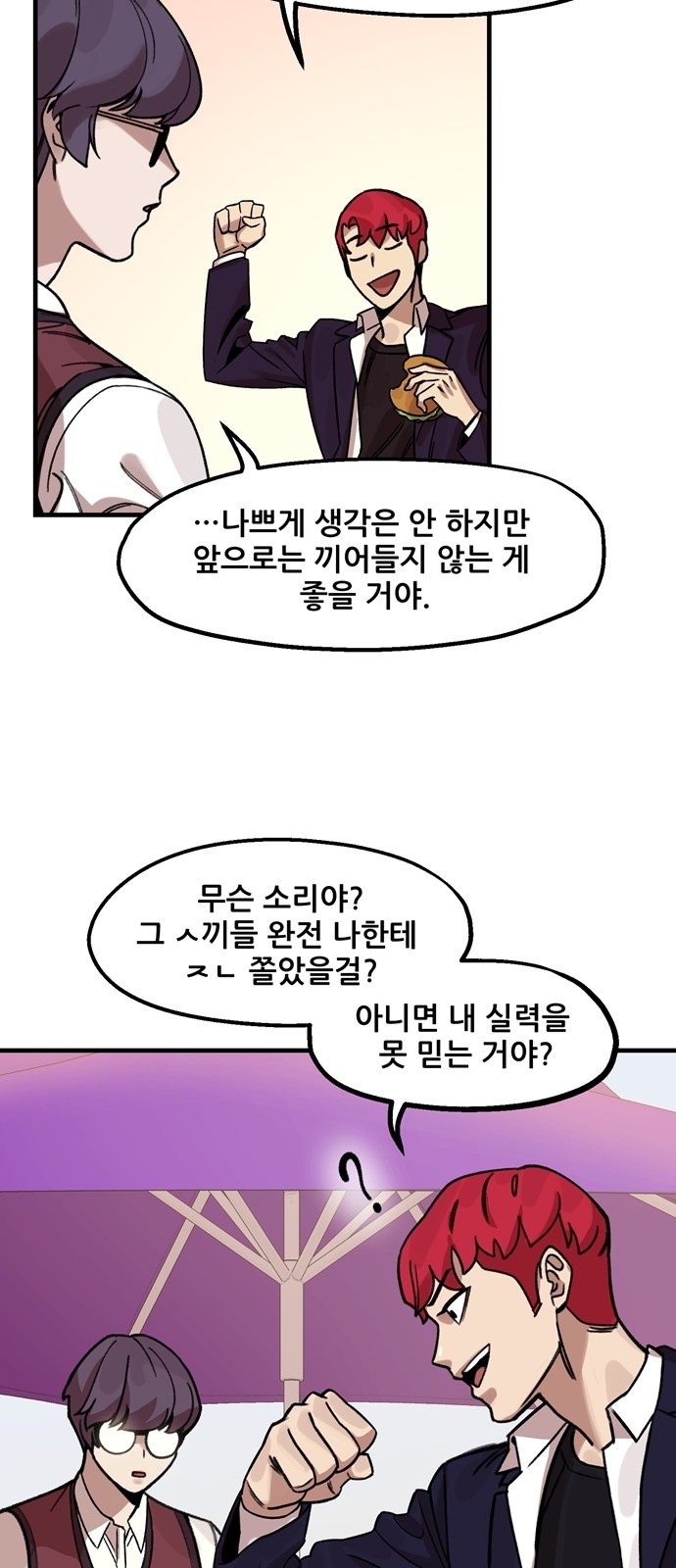 14 페이지