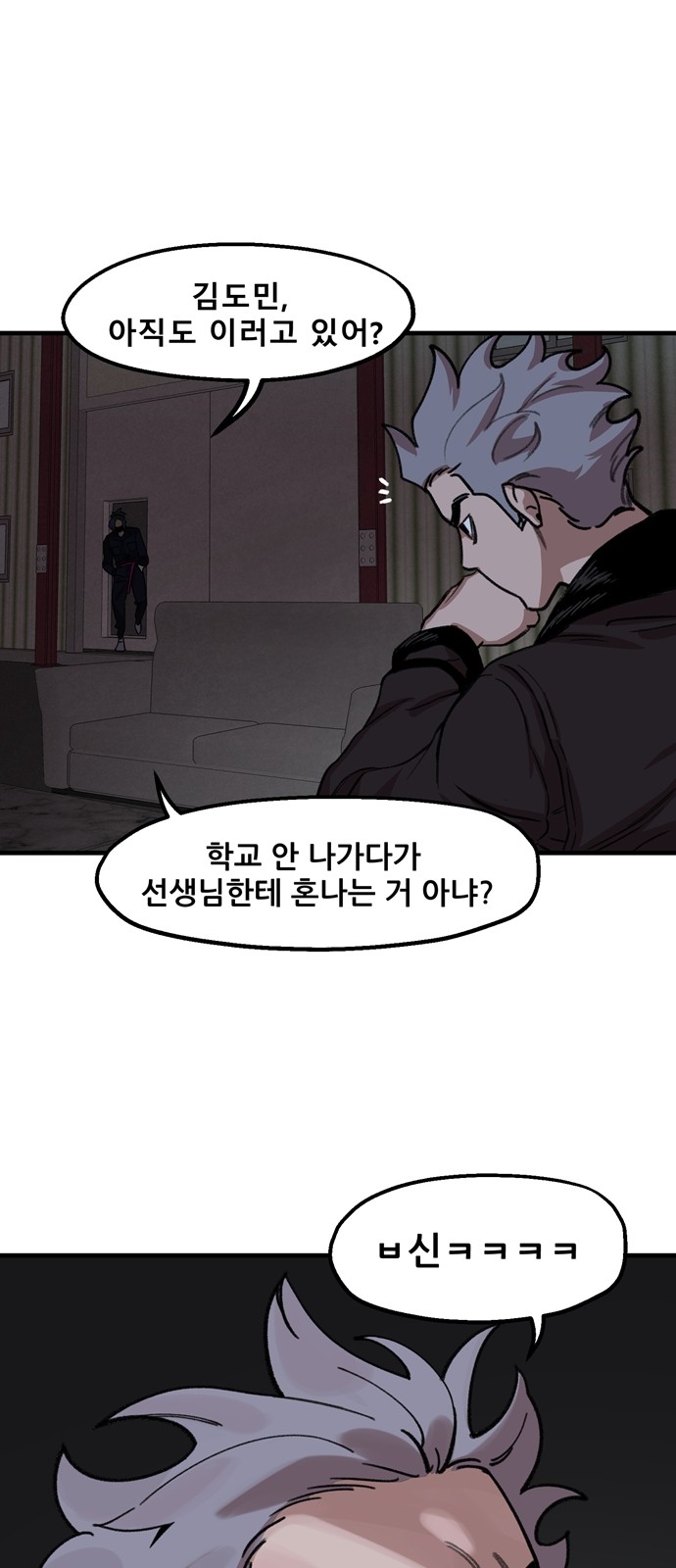 3 페이지