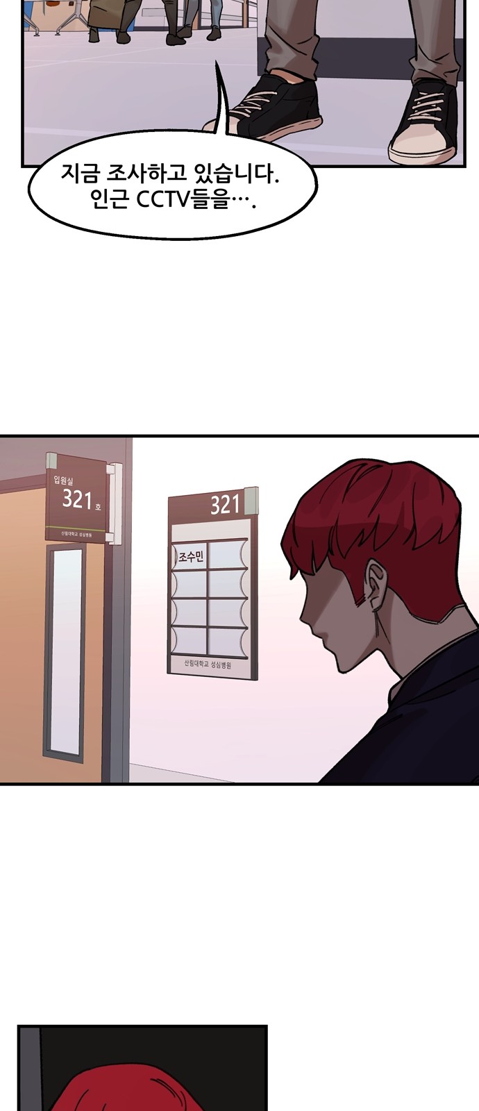 31 페이지