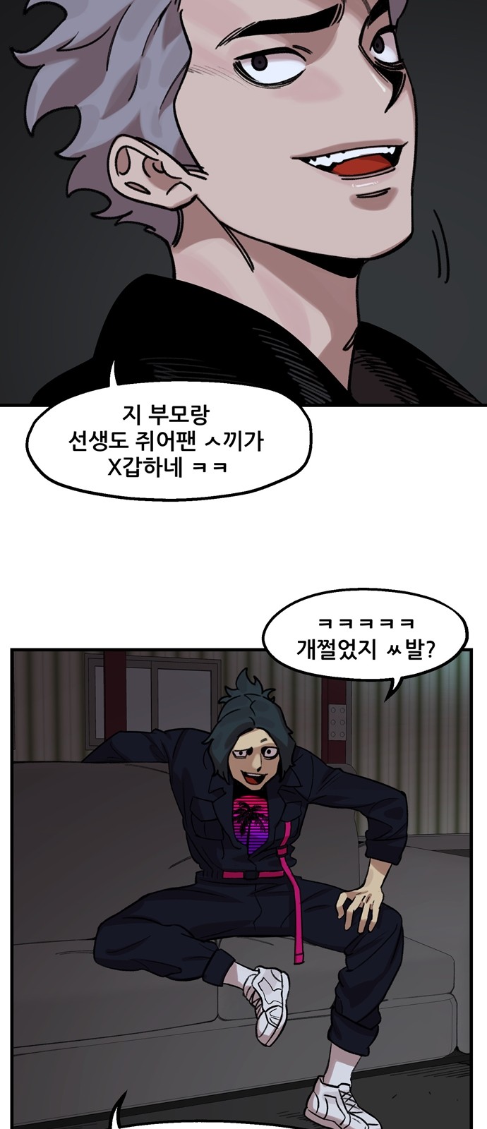 4 페이지