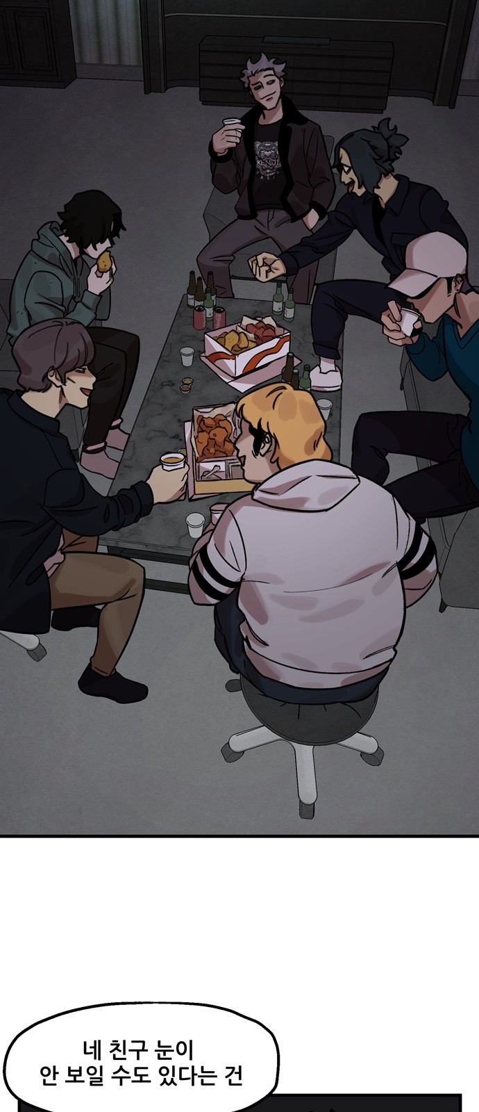 46 페이지