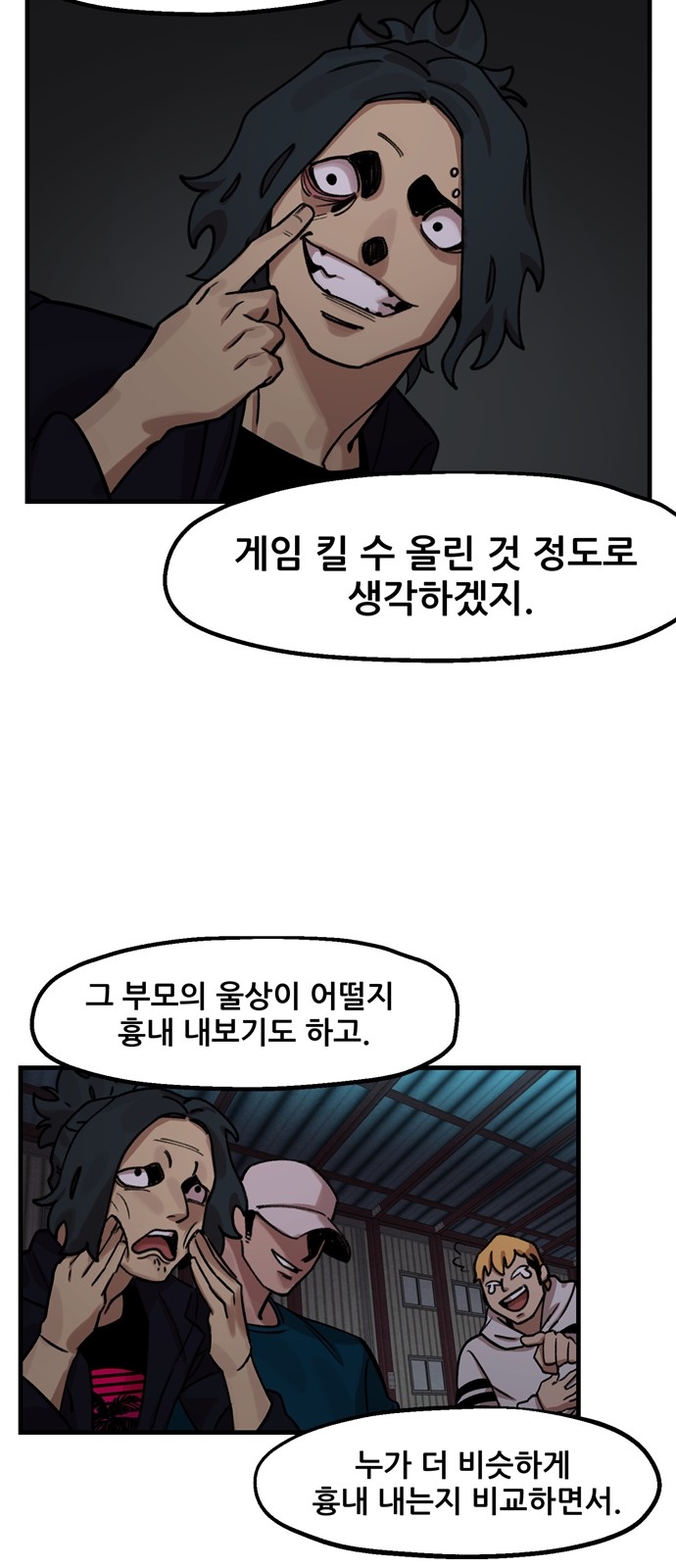 47 페이지