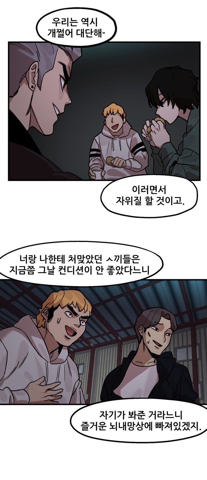 48 페이지