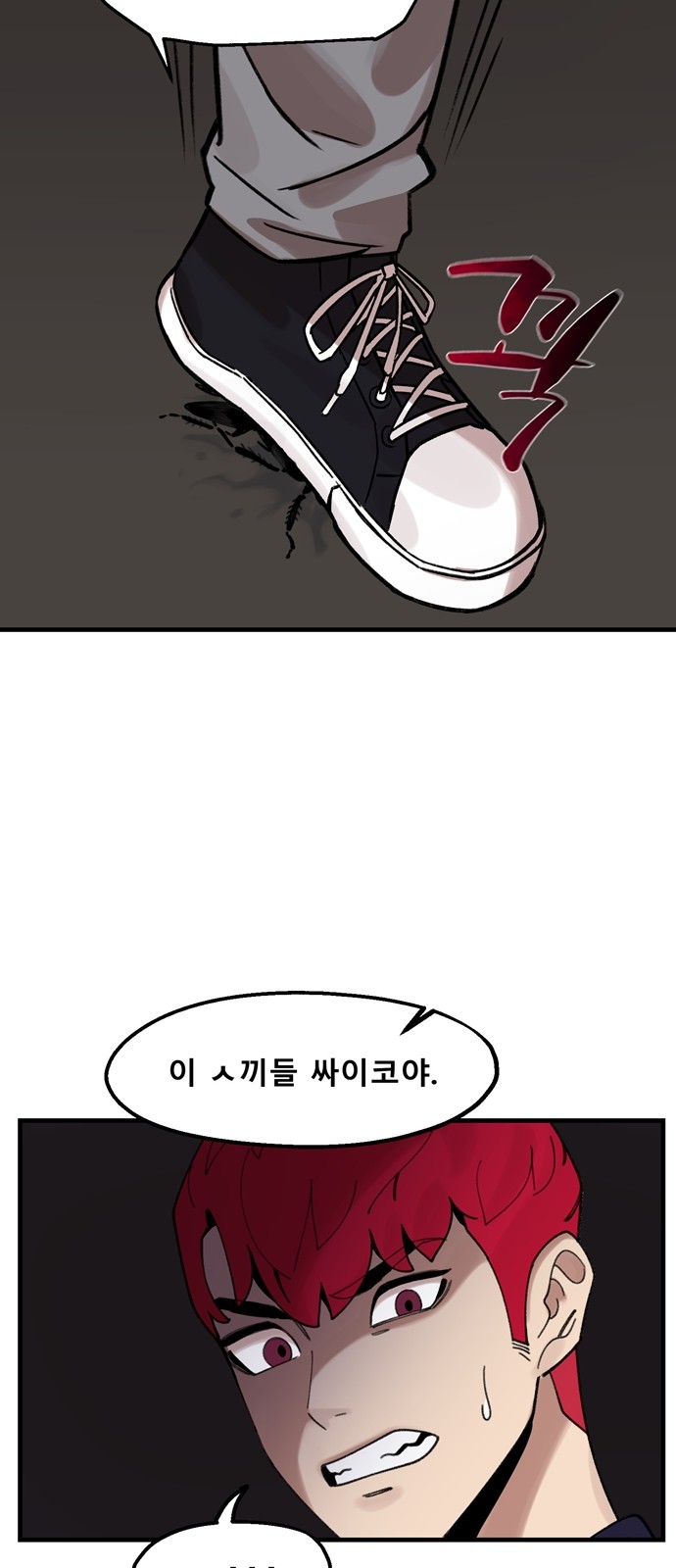 50 페이지