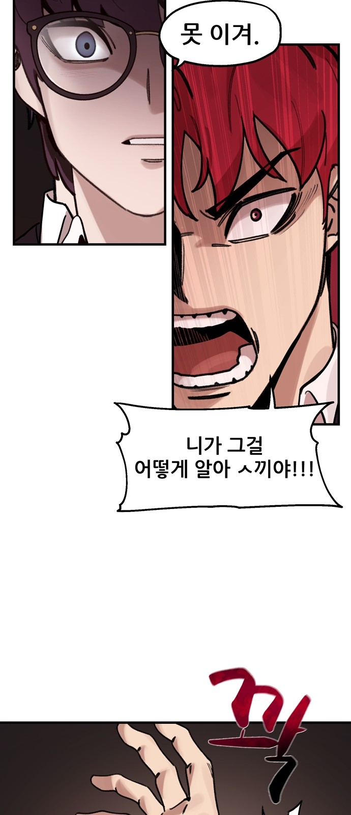 52 페이지