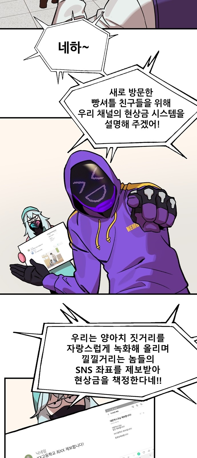9 페이지
