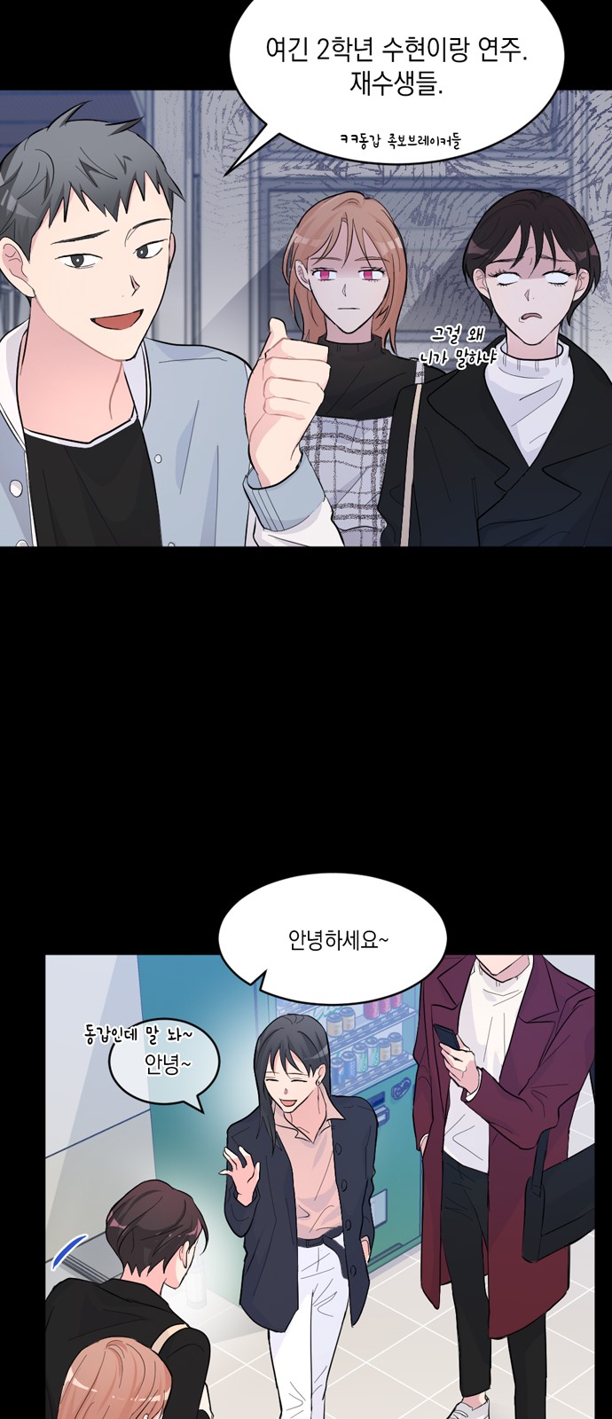 28 페이지