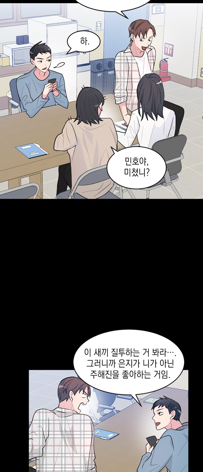34 페이지
