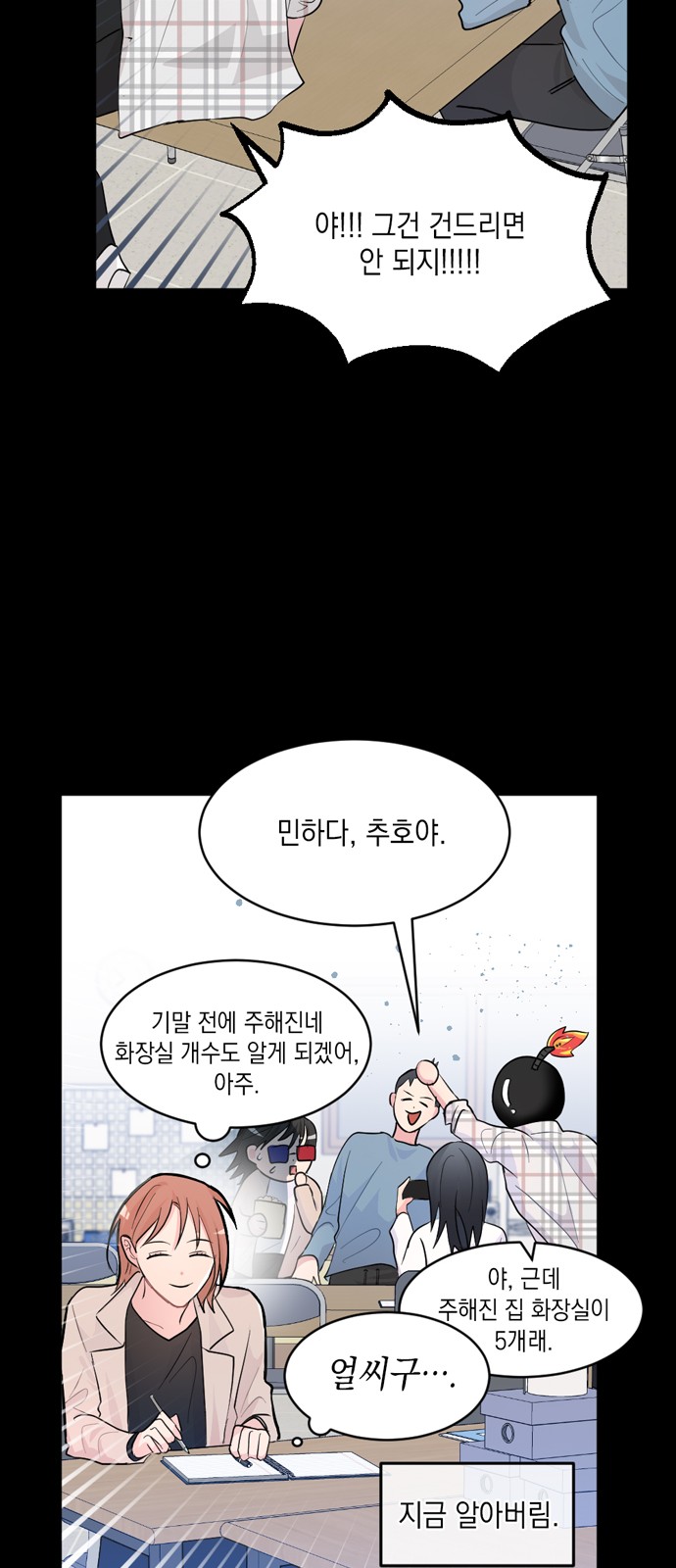 35 페이지