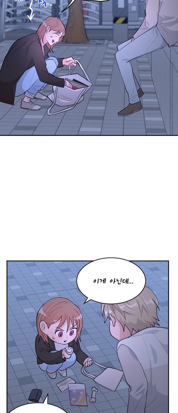 47 페이지
