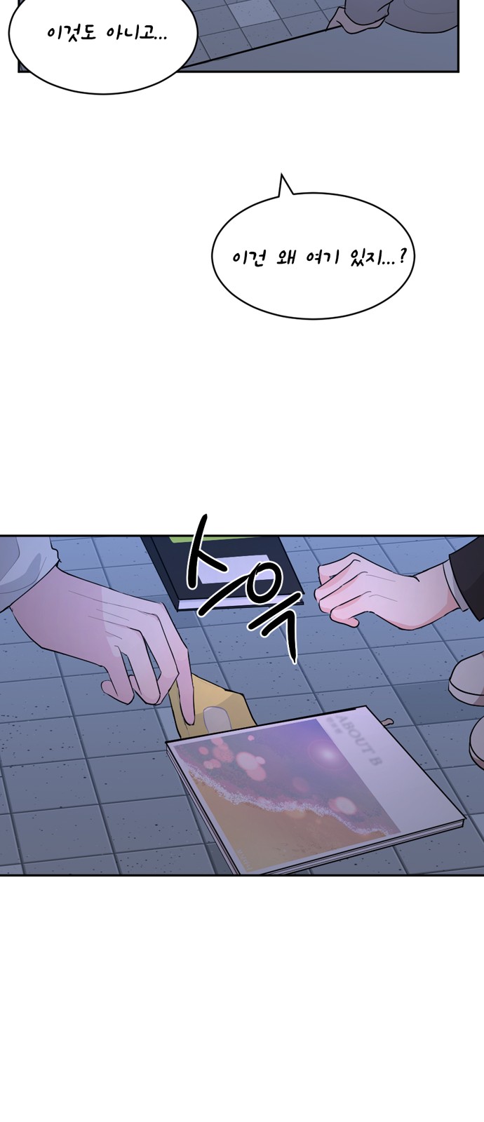 48 페이지