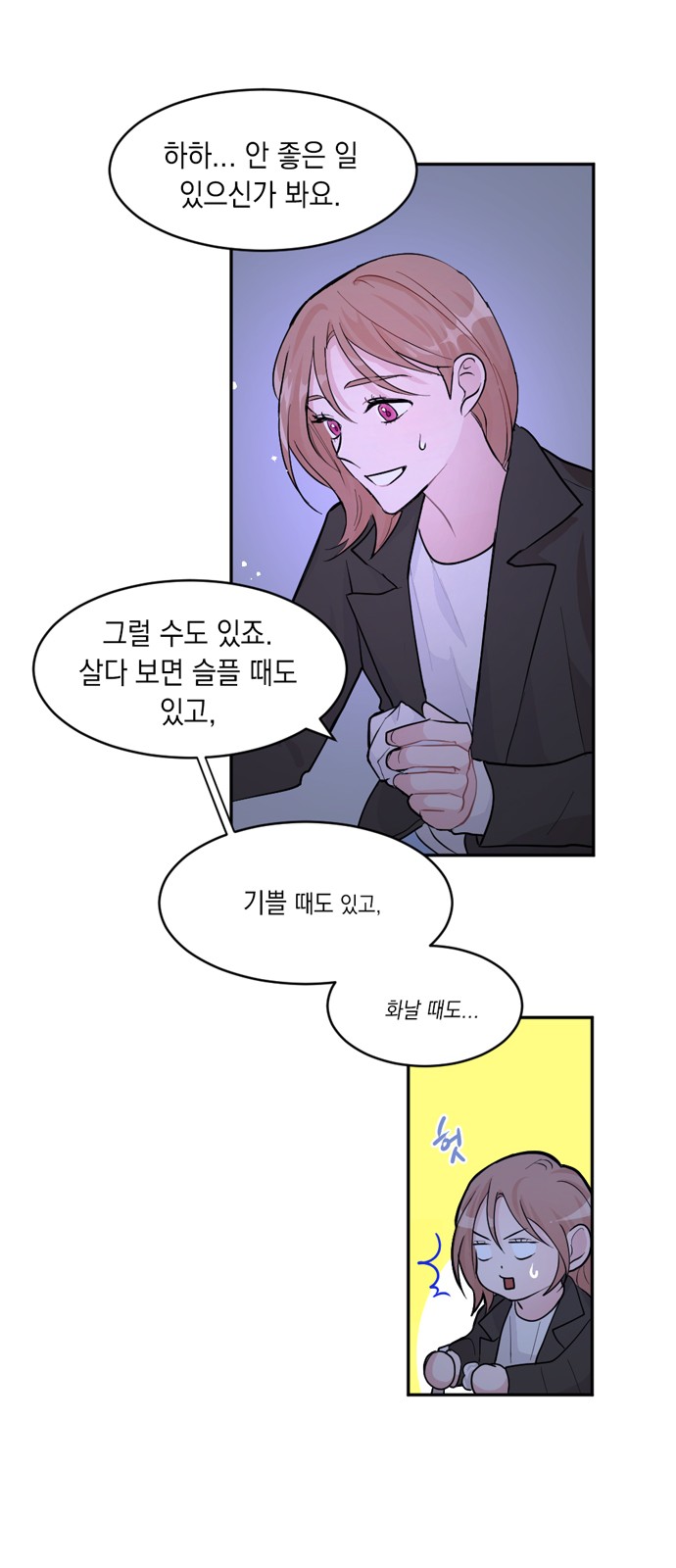 53 페이지
