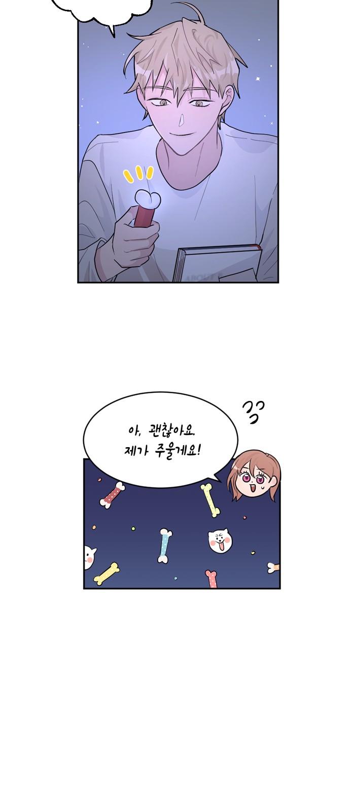 55 페이지
