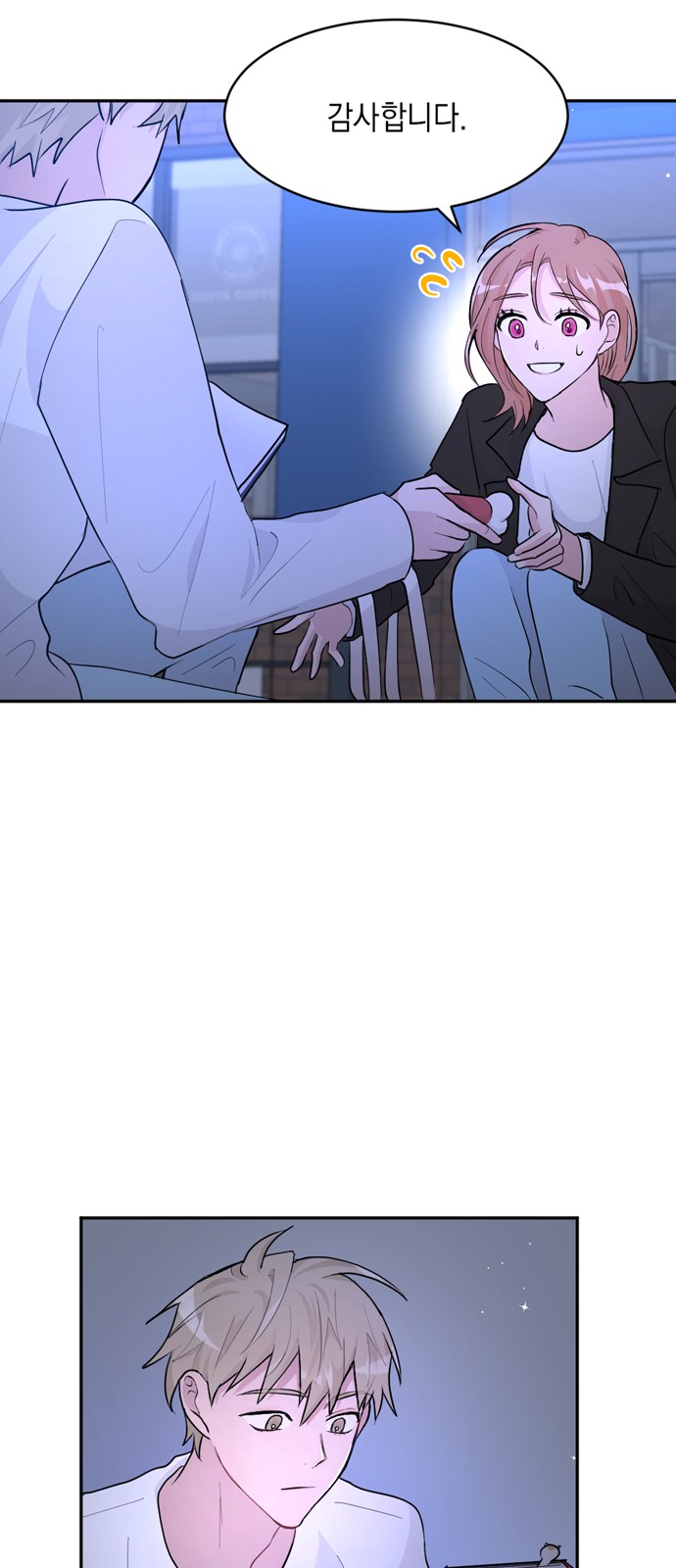 56 페이지
