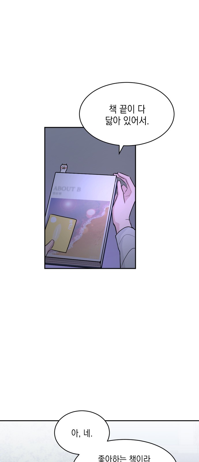 58 페이지
