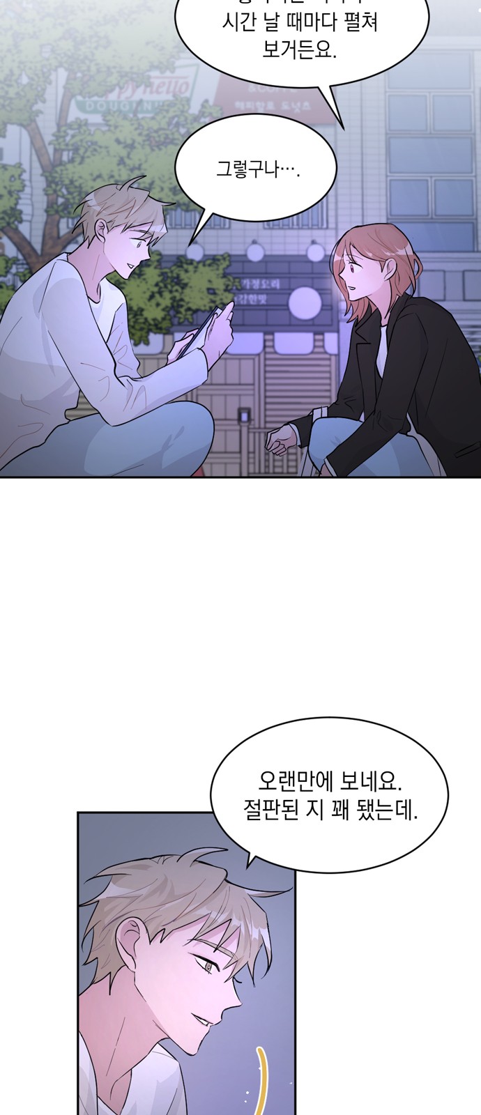 59 페이지
