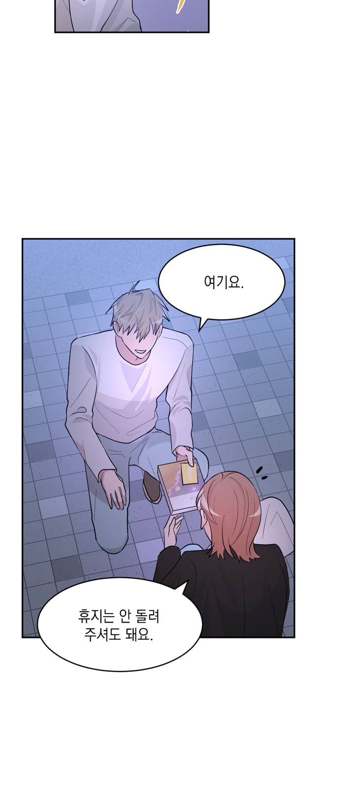 60 페이지