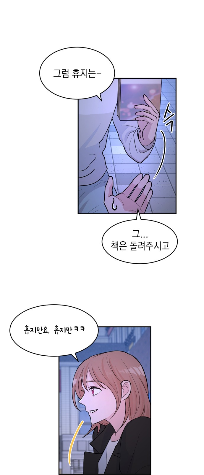 61 페이지