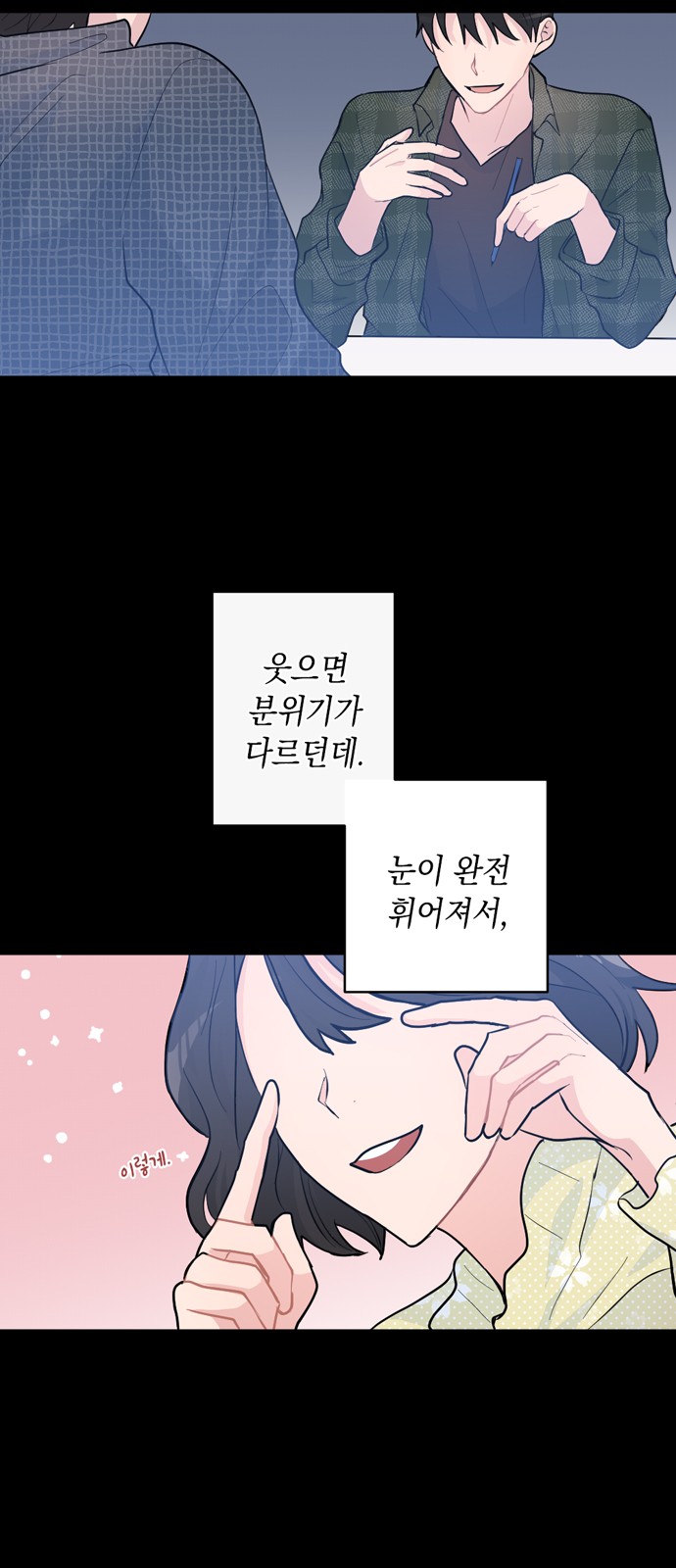 64 페이지