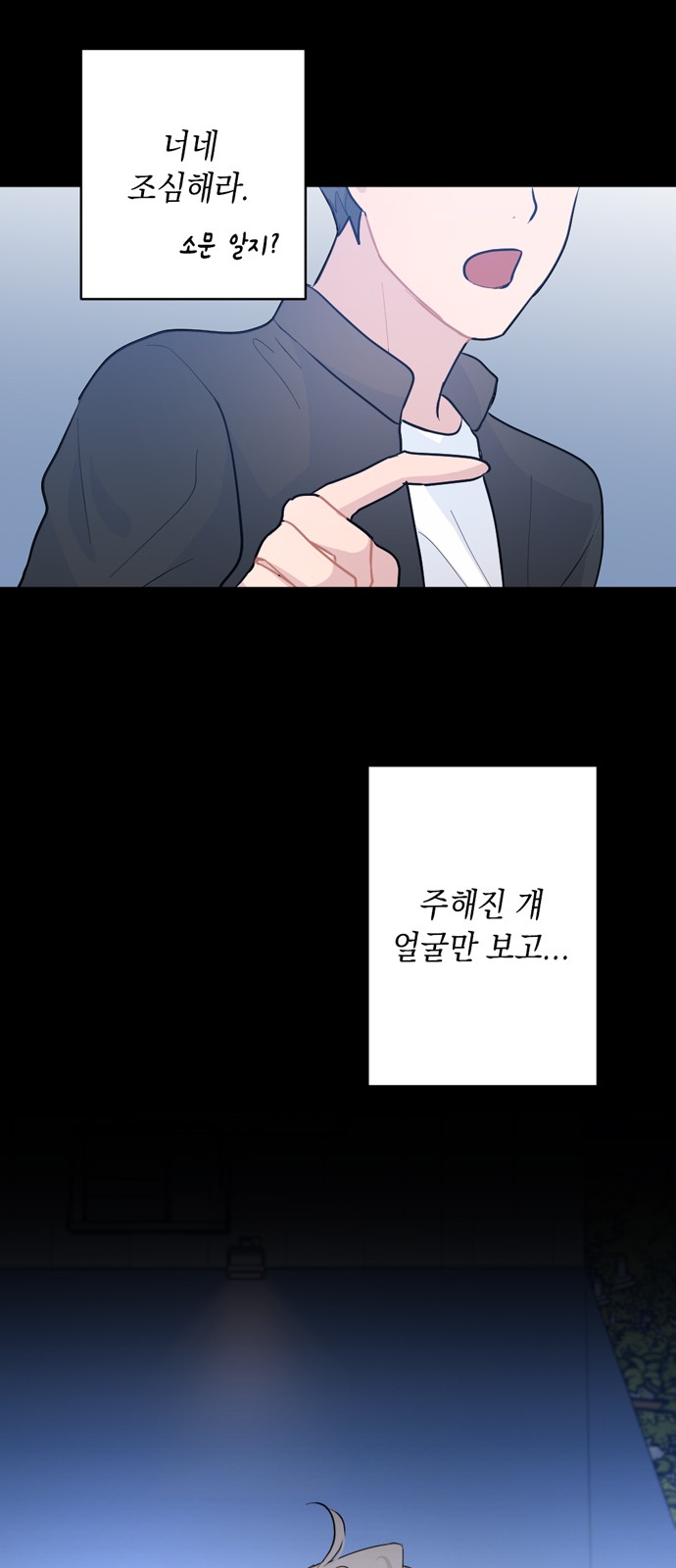 65 페이지