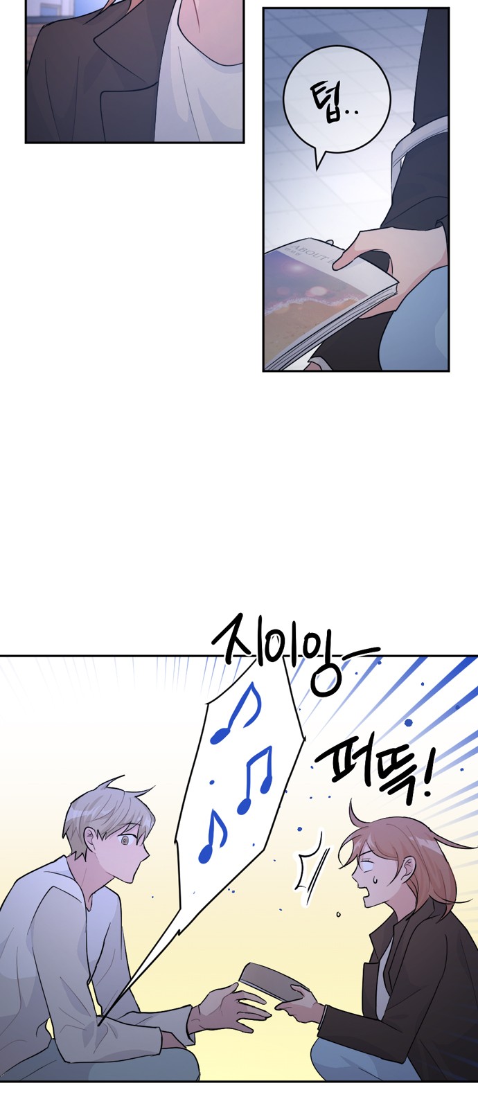 67 페이지