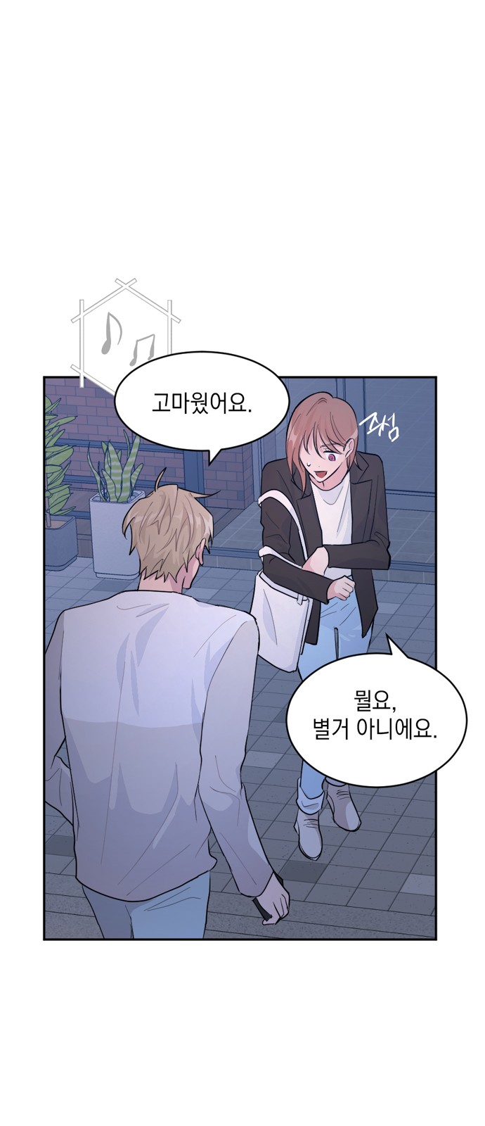 68 페이지