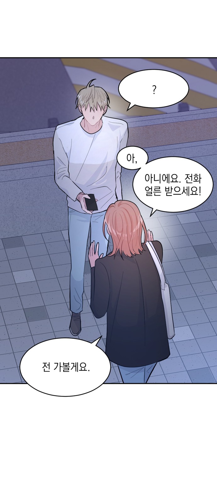 70 페이지