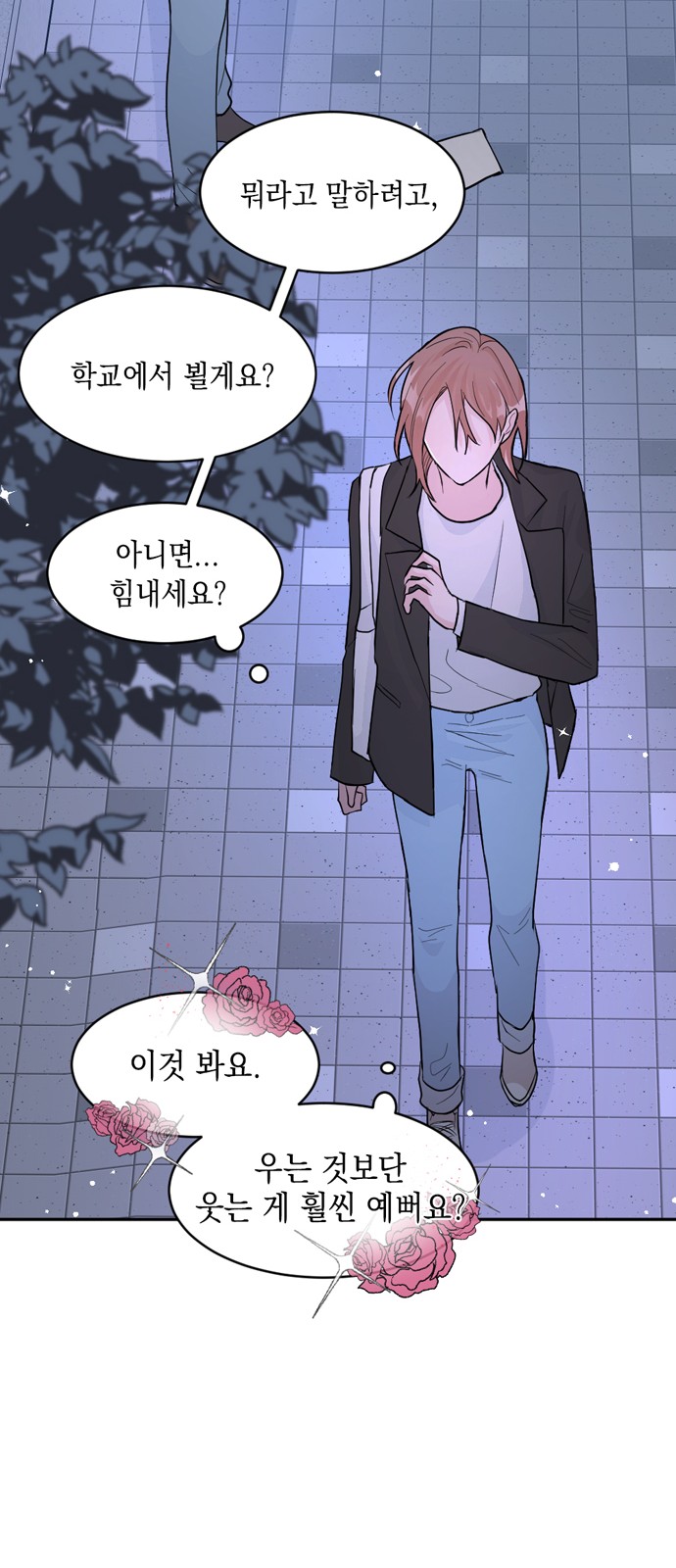 72 페이지
