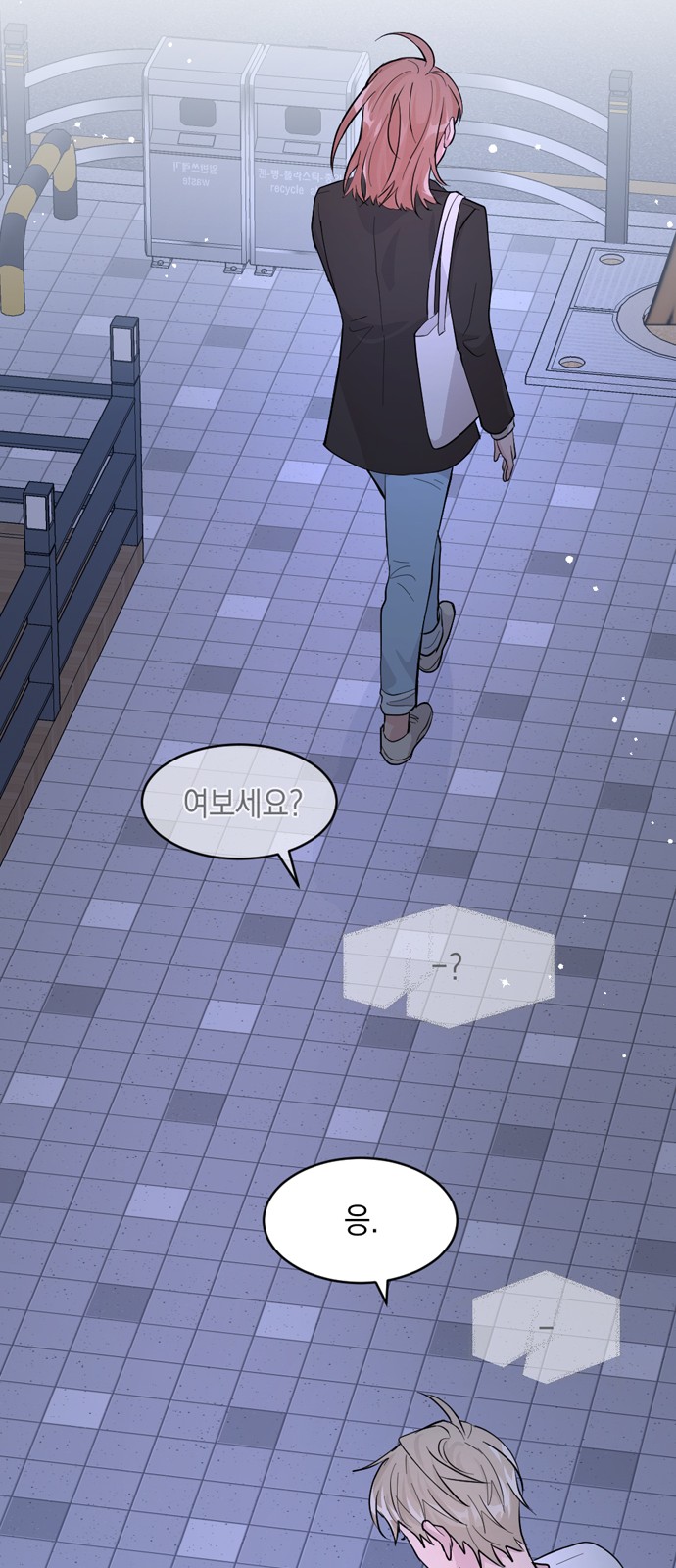74 페이지