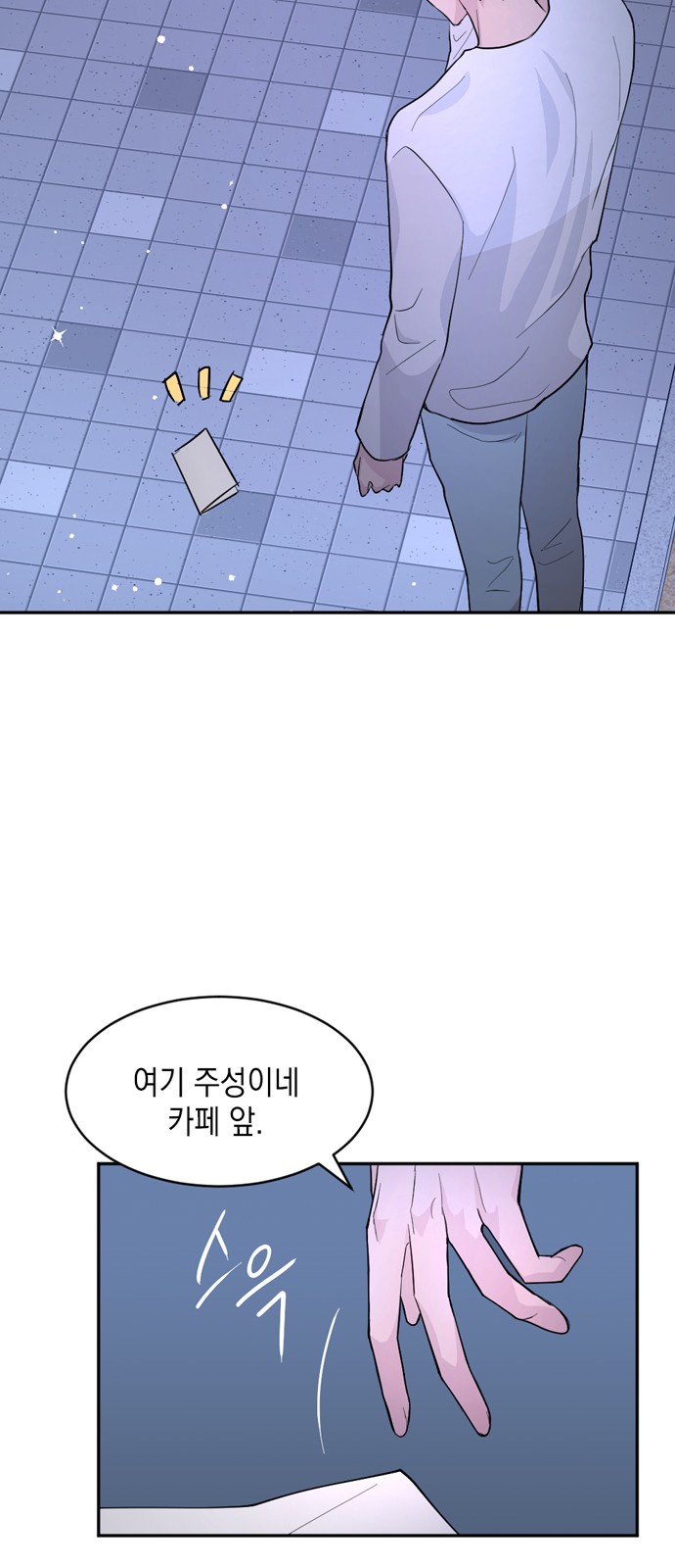 75 페이지