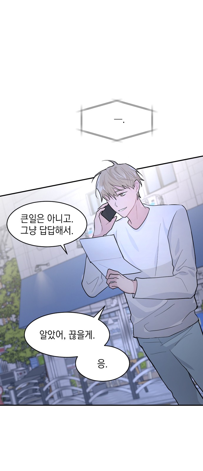 76 페이지