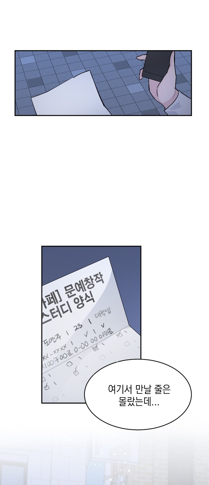 77 페이지