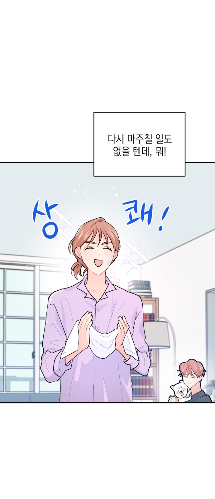 10 페이지