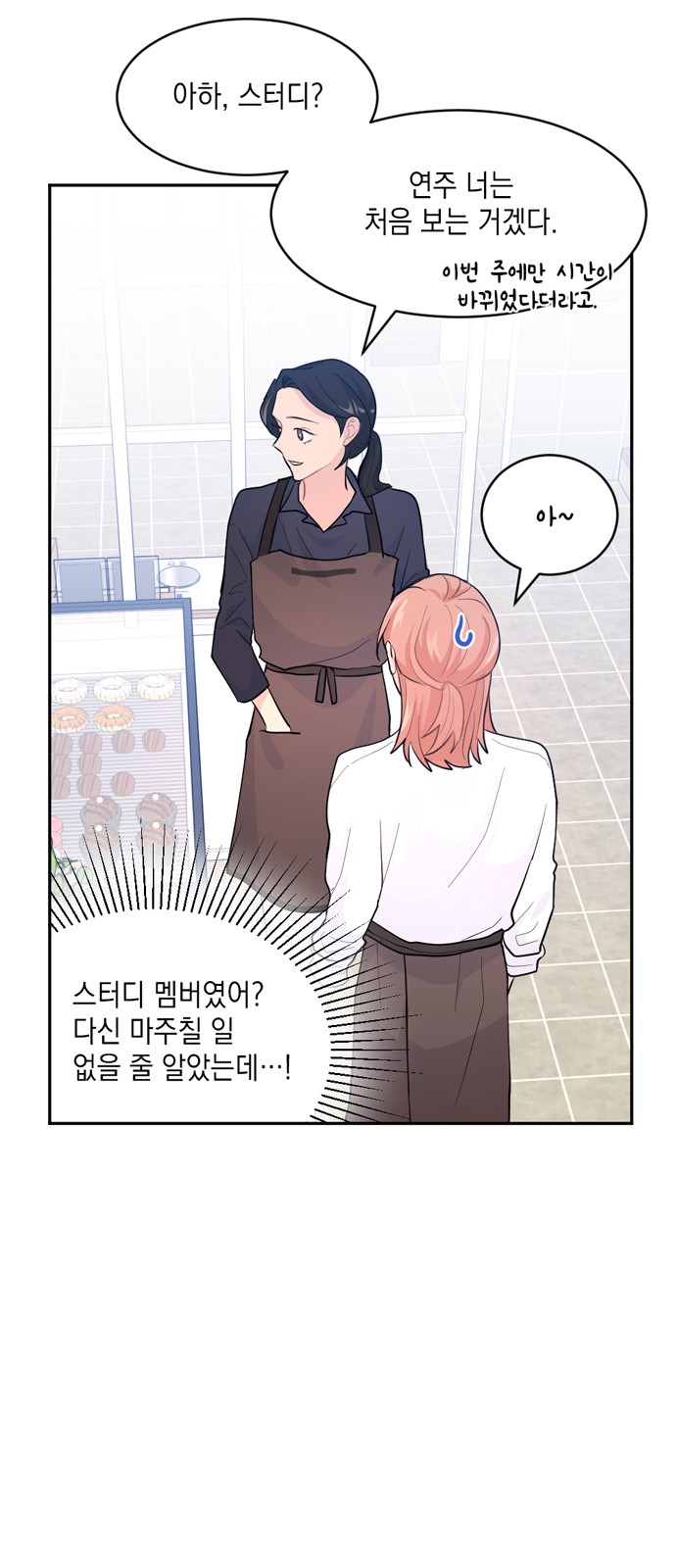 15 페이지