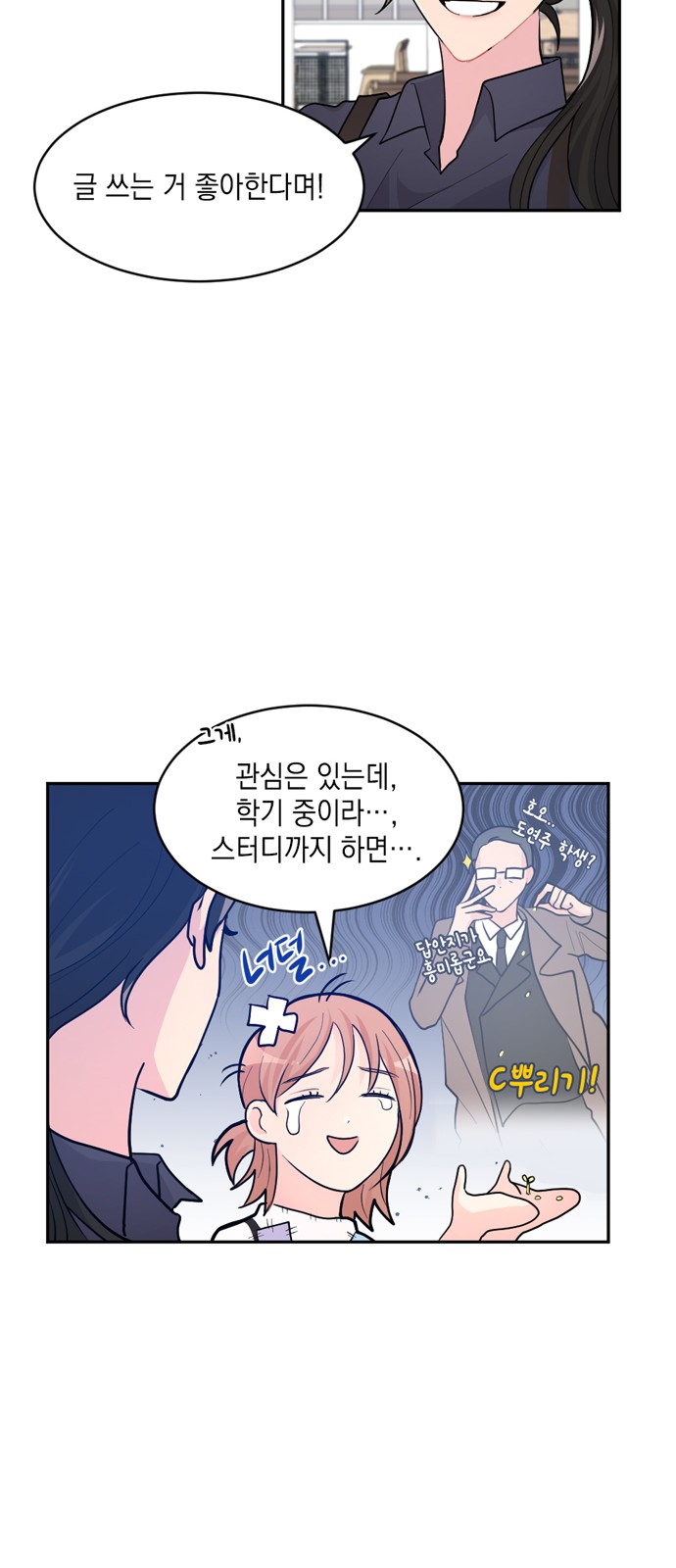 17 페이지
