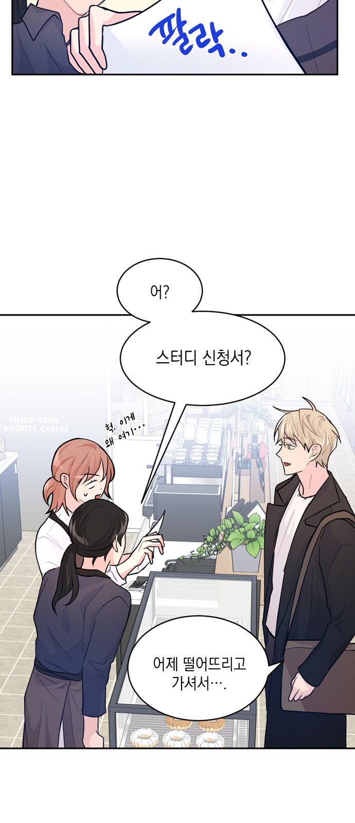 23 페이지