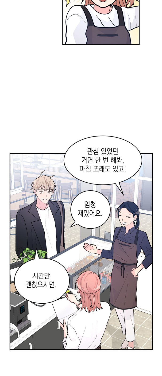 25 페이지