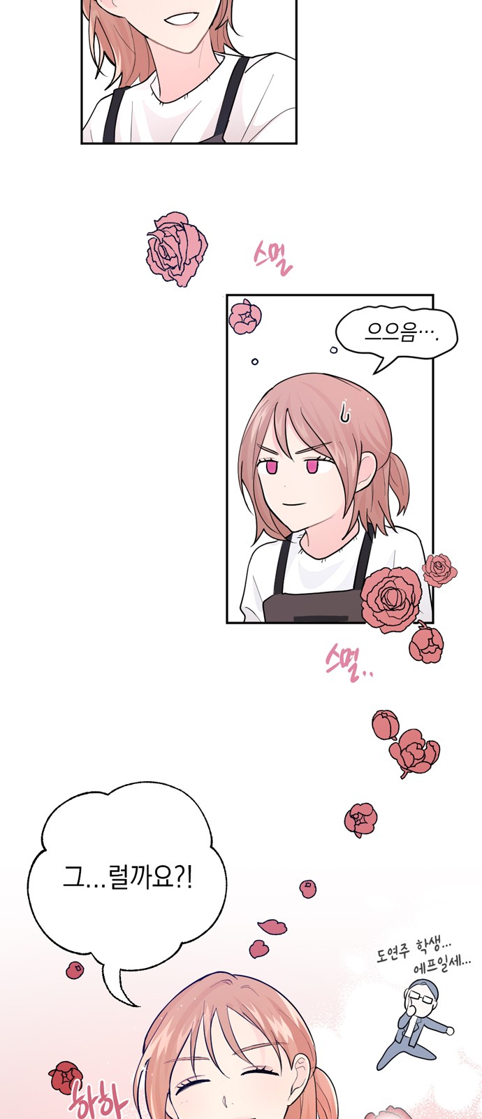 27 페이지