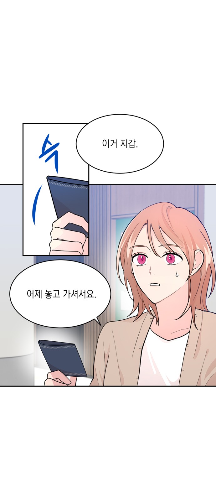 49 페이지