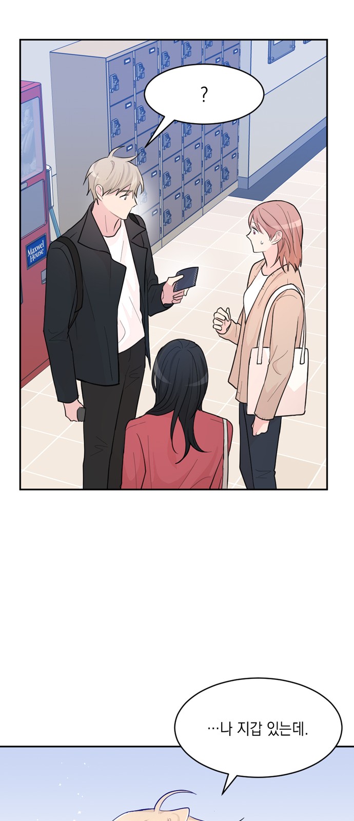50 페이지