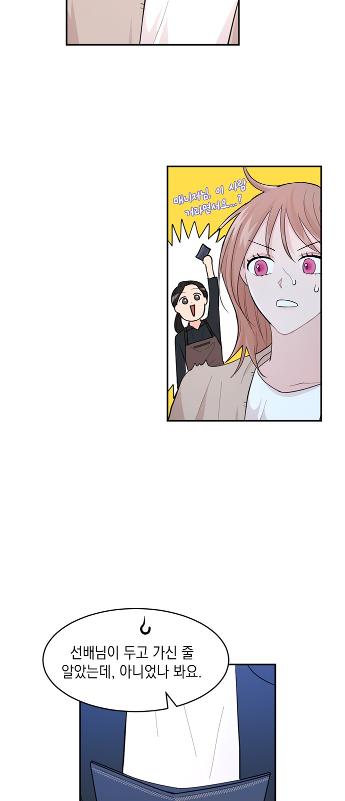52 페이지